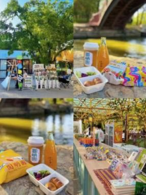 The Old Summer Palace 2023 Golden Autumn Tour 圆明园2023金秋游