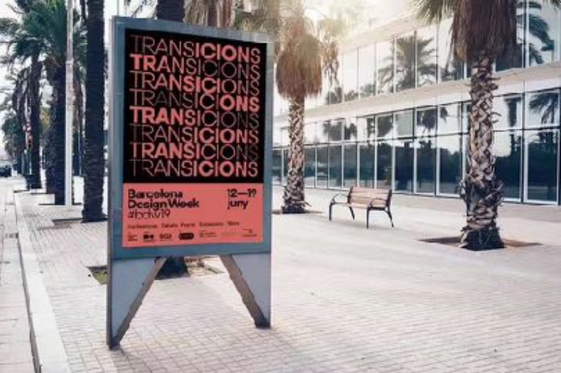 International Design Week 国际设计周