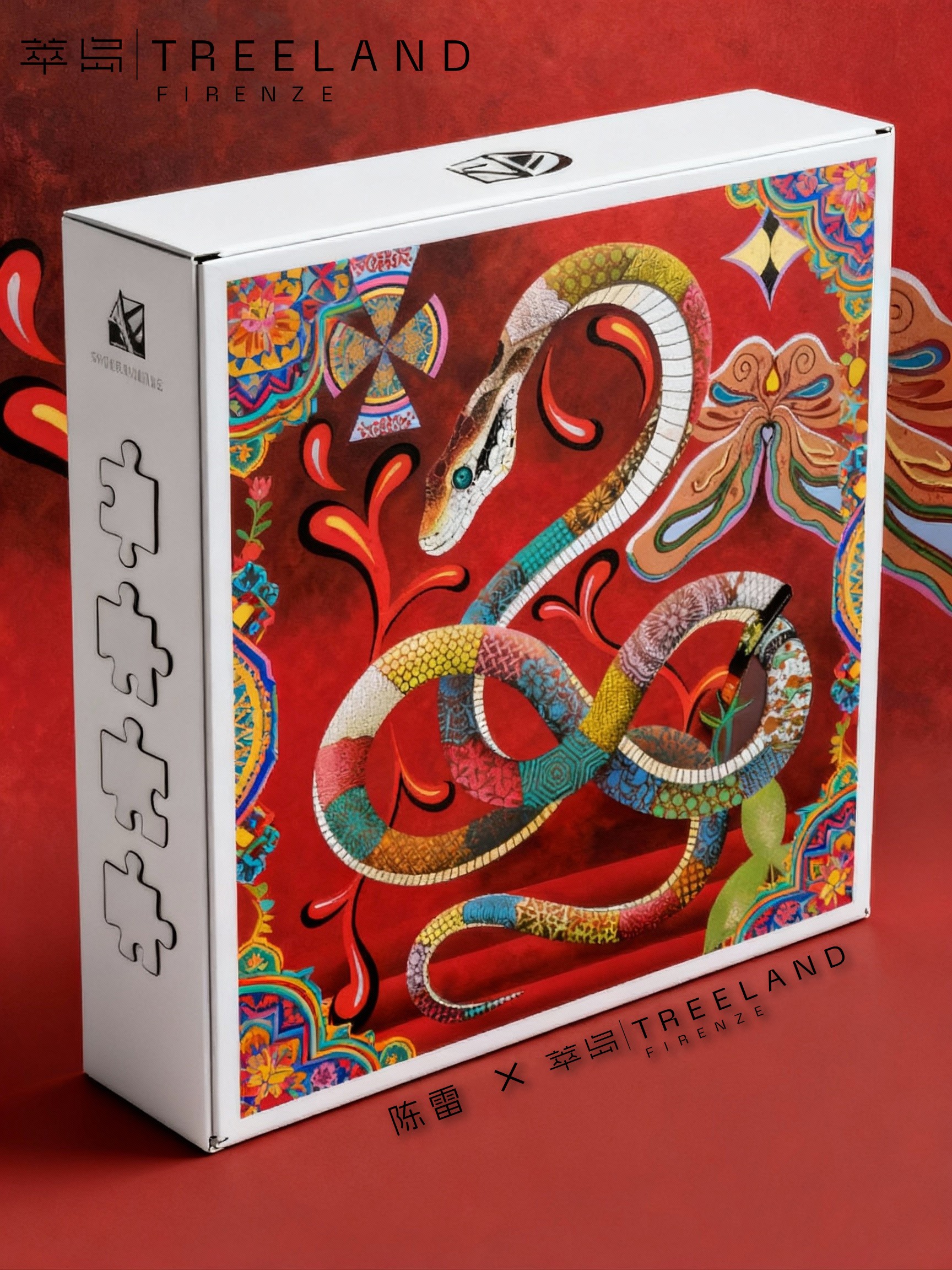 Chen Lei× Treeland Collaboration Puzzle</br>陈雷×萃岛 联名拼图