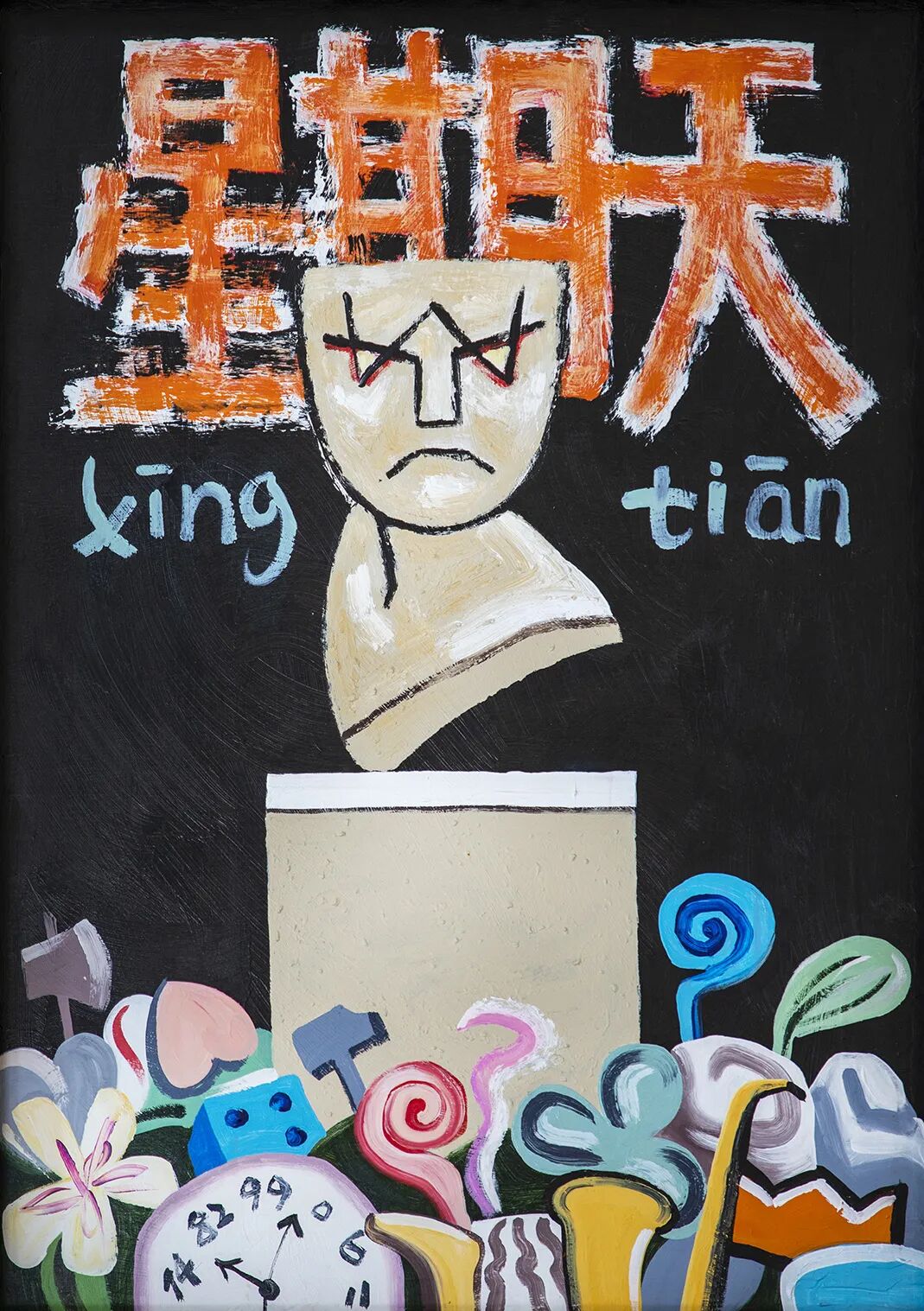 图片 图片